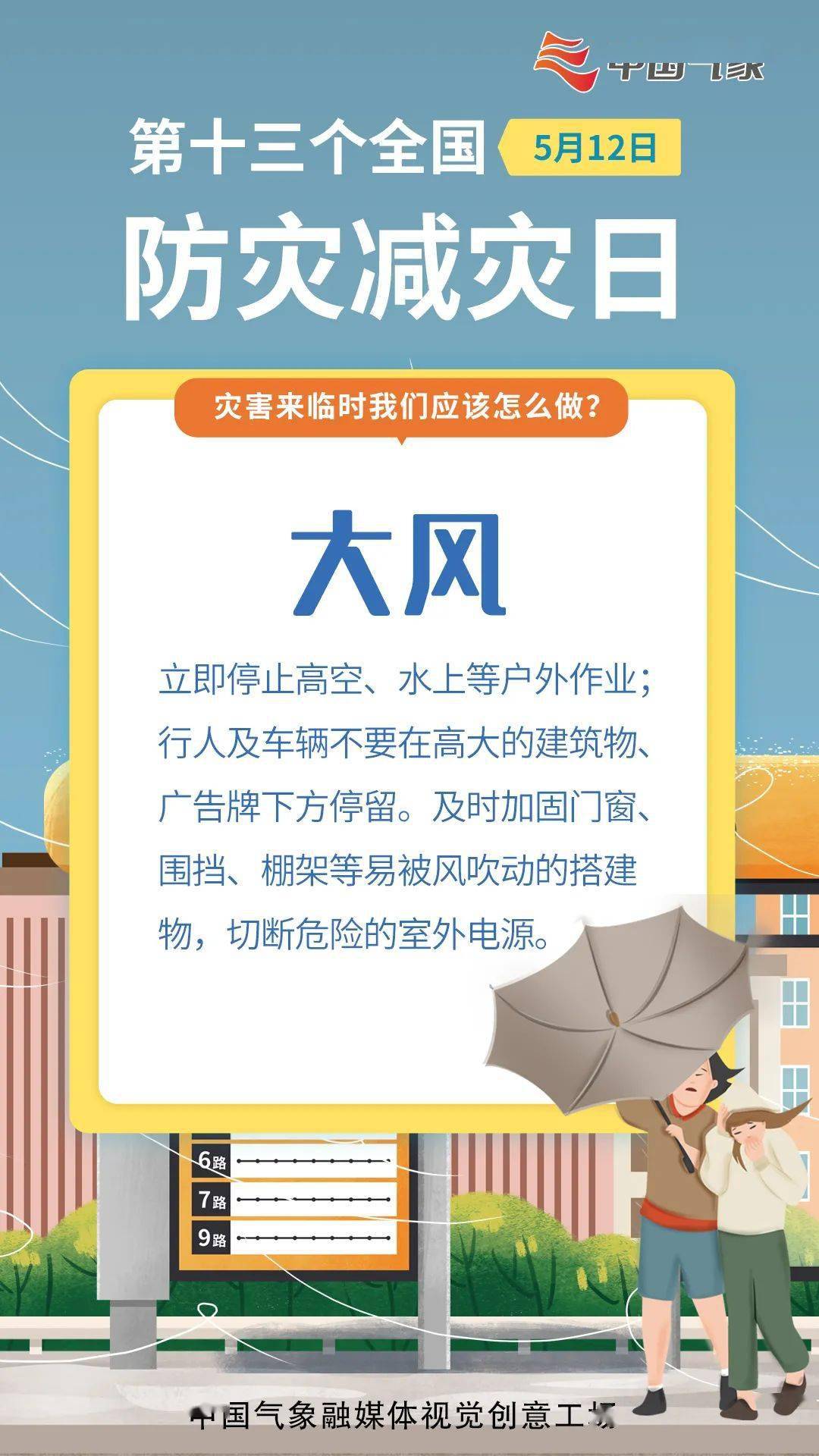 火爆全网!自动麻将机干扰器多少钱_《爱问知识人 使用说明》