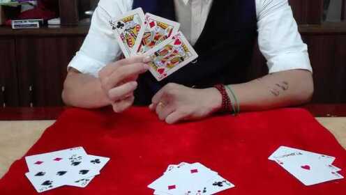 火爆全网!打牌最简单出老千技巧视频一《我来教教你怎么赢 》