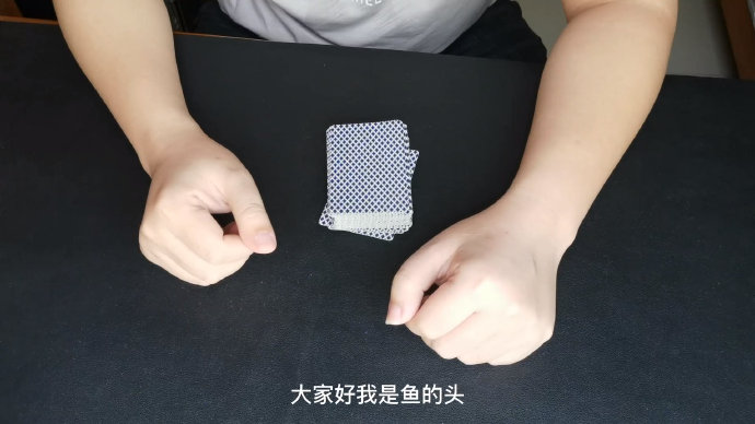 新教你‘‘普通扑克感应器有没有一《我来教教你怎么赢 》