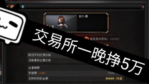 新教你‘‘玩金花有什么先进的工具道具吗—详细解说+新浪科技