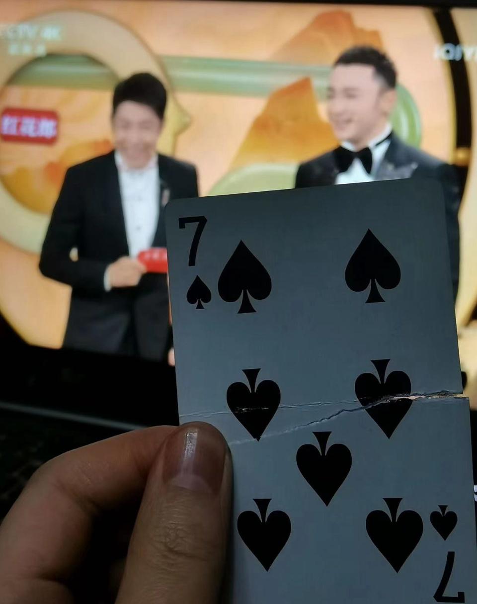 实测分享“新款又实用识别普通扑克牌设备_《爱问知识人 使用说明》