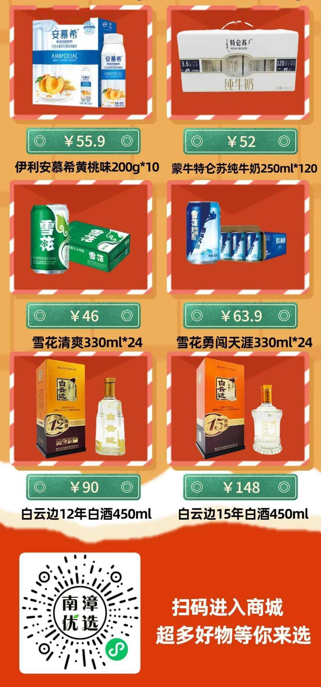 优选推荐“张牌牛牛报牌器多少钱一套_《爱问知识人 使用说明》