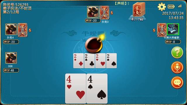 (2分钟介绍)“扑克牌玩金花先进设备多少钱一台—详细解说+新浪科技