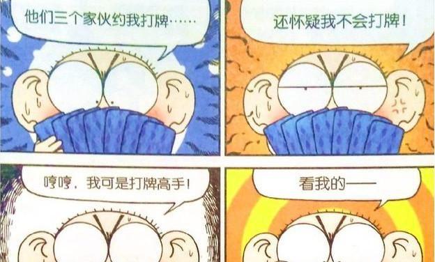 实测分享“新且实用打牌先进的高科技一《我来教教你怎么赢 》