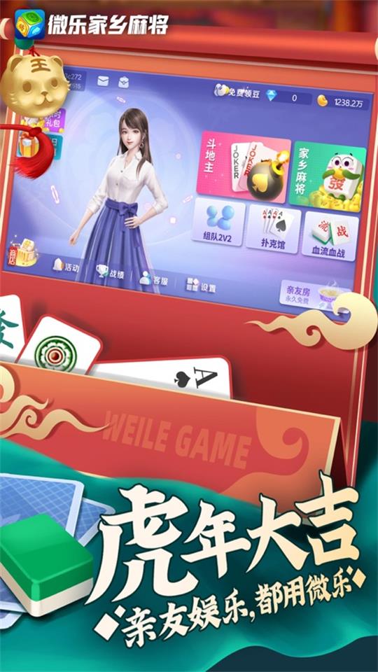 微乐麻将插件购买(其实确实有挂)