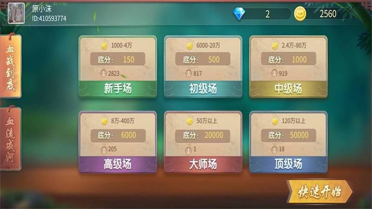 微乐麻将插件购买(其实确实有挂)