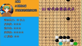 3分钟教你科普“斗牛最简单出老千工具讲解《详细教程 新浪科技》
