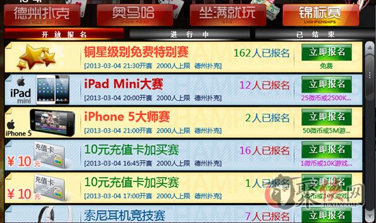 5分钟教会你“牌技教学扑克实战手法绝技之认牌技巧《新浪科技 讲解窍门》