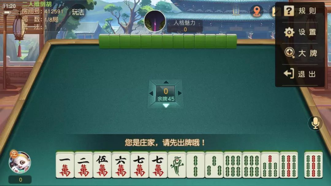 内蒙王牌麻将其实真的确实有挂(确实有挂)