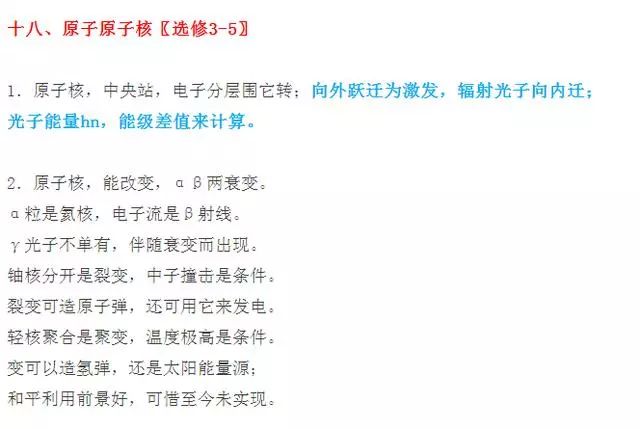 一分钟教你“终于知道打三公要怎么能赢钱_《爱问知识人 使用说明》