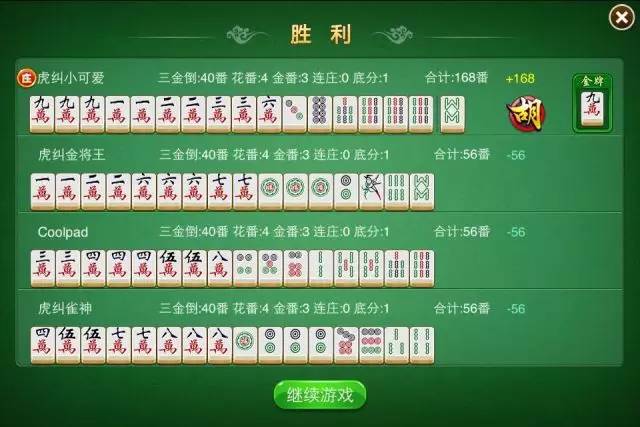 开心泉州麻将怎么拿好牌(揭秘小程序胡牌神器)