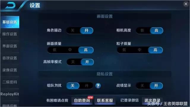 微乐跑得快充值后胜率能提高吗(揭秘小程序确实有猫腻)