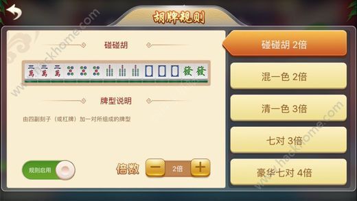 微信小程序微乐龙江麻将有什么规律(揭秘手机上自建房怎么赢)