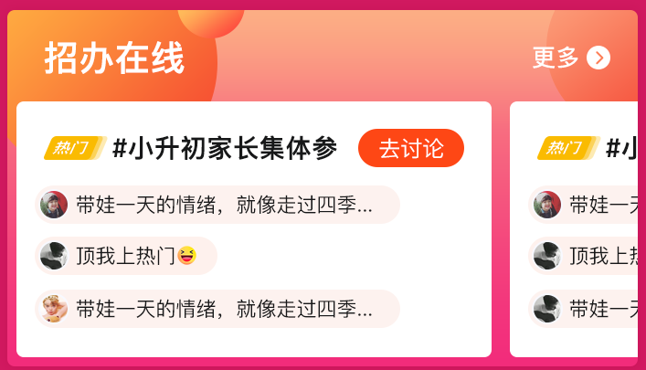 三分钟了解微乐卡五星有猫腻吗(确实真有挂)