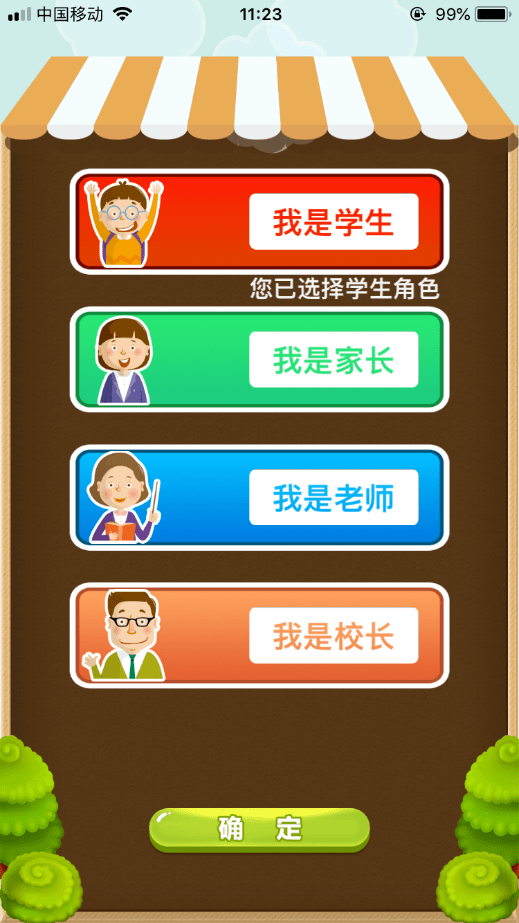 三分钟了解微乐卡五星有猫腻吗(确实真有挂)