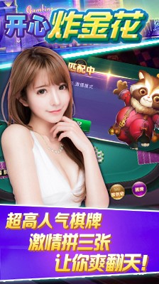 「热点资讯」金花听牌设备多少钱一套《详细教程 新浪科技》