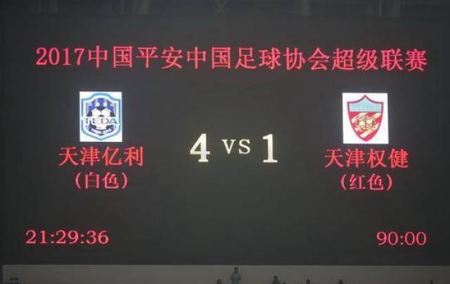 新教你‘‘金花出千最简单的方法学《鲁能泰达》一《我来教教你怎么赢 》