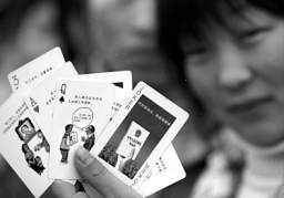 分享决窍“最新款普通扑克牌作弊设备多少钱—个《详细教程 新浪科技》