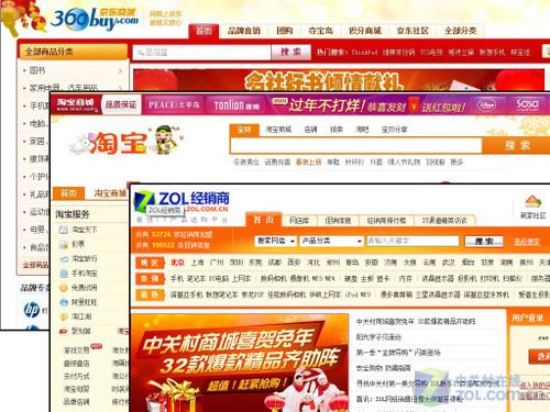 优选推荐“三公设备普通牌的《详细教程 新浪科技》