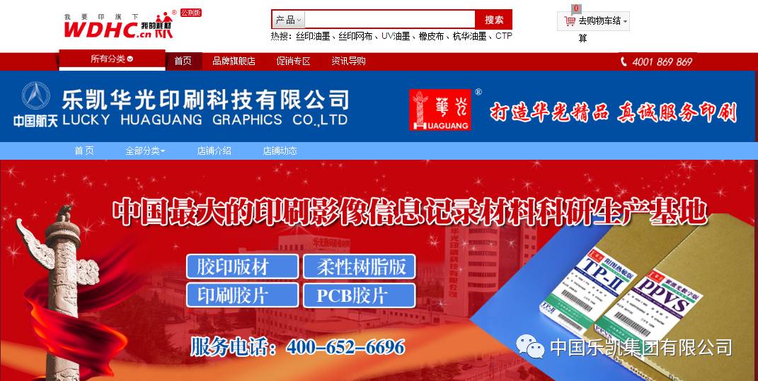 优选推荐“三公设备普通牌的《详细教程 新浪科技》