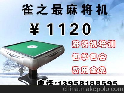 教程辅助“普通四口麻将机装遥控程序要多少钱《新浪科技 讲解窍门》