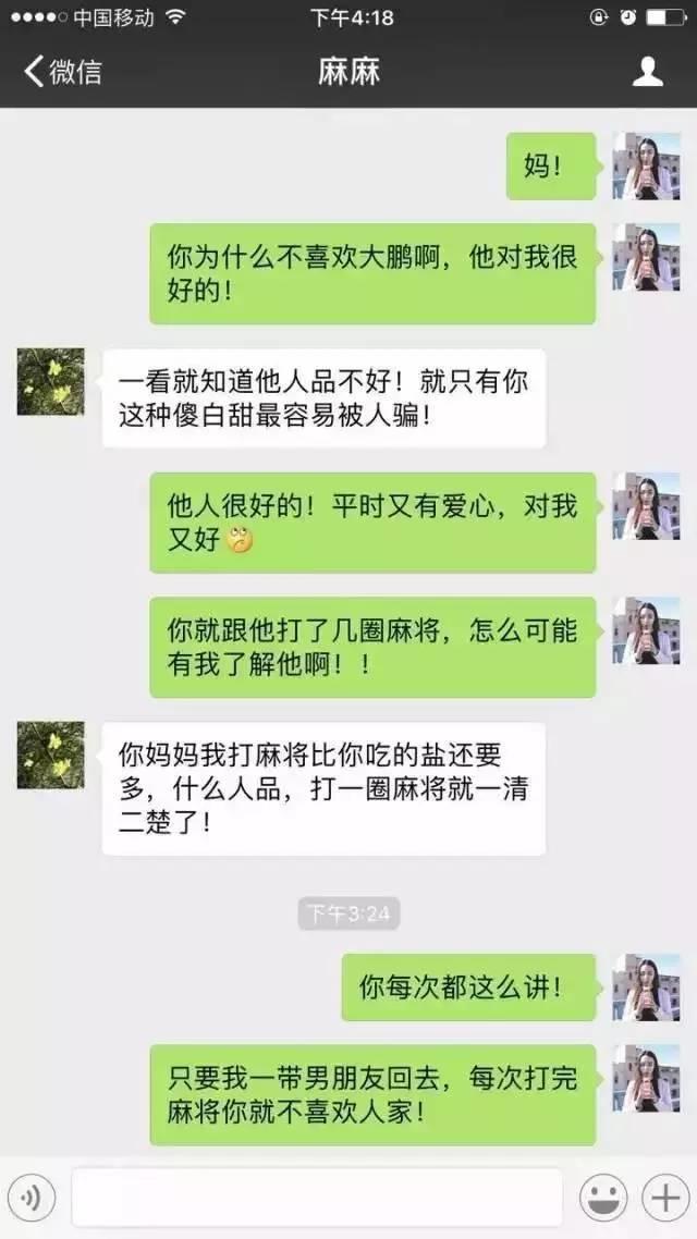 微乐云南麻将神器(确实是有挂)