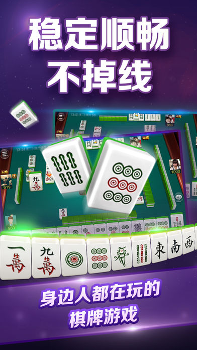 微乐福建麻将攻略(揭秘手机上怎么容易赢)
