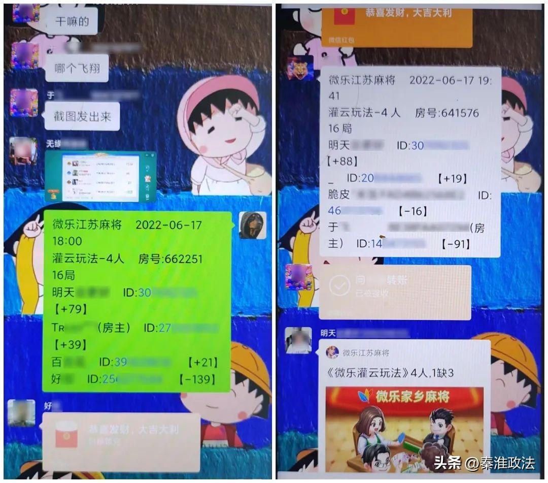 微乐安徽麻将输赢规律(揭秘小程序最新神器下载)