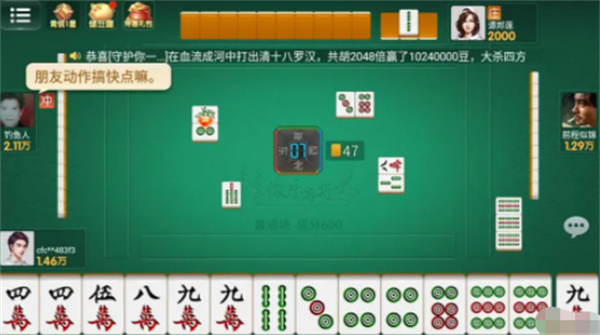 微乐福建麻将攻略(揭秘微信里如何让牌变好)