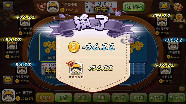 实测分享“牛牛十赌九赢钱的仪器 一《我来教教你怎么赢 》