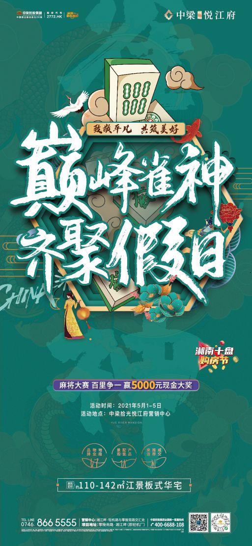 雀神广东麻将神器软件先用后付(揭秘小程序胜率到哪调)