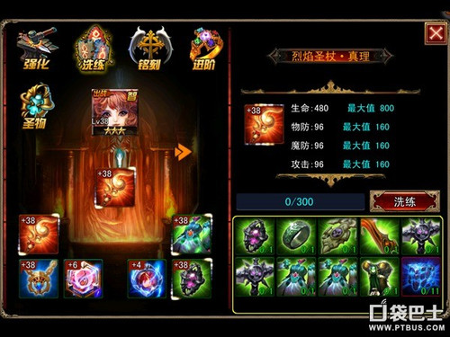 财神十三张如何提高胜率(揭秘手机上助攻神器)