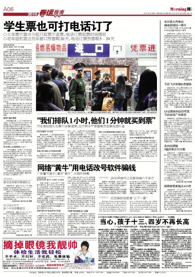 我来教教大家“玩牛牛摄像头报牌器是真的吗《详细教程 新浪科技》