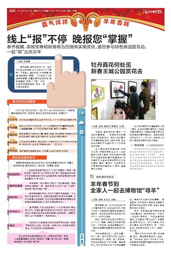 我来教教大家“玩牛牛摄像头报牌器是真的吗《详细教程 新浪科技》