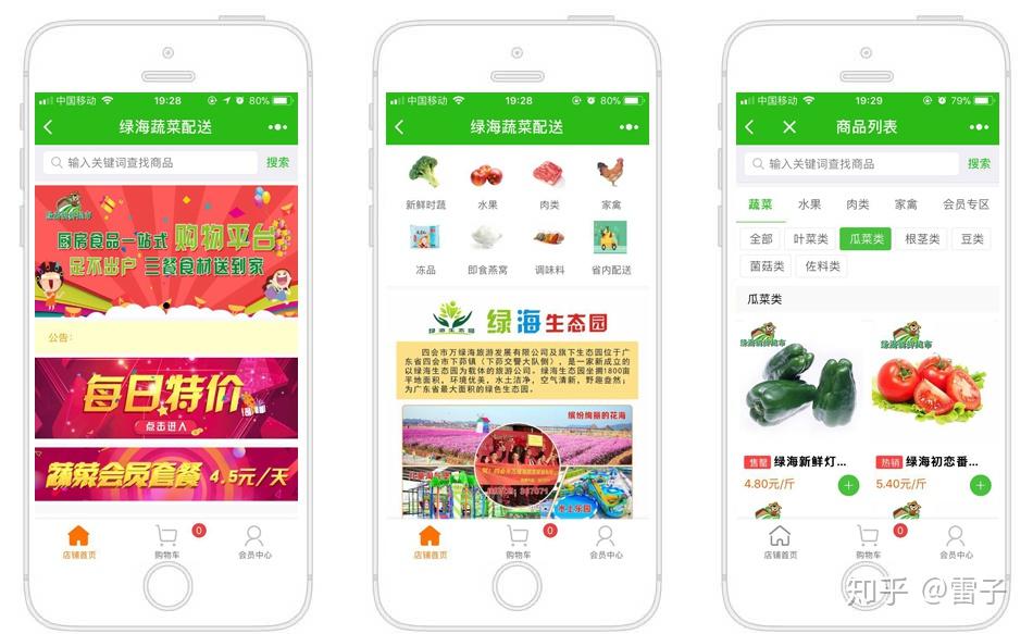 微乐龙江麻将漏宝技巧(揭秘小程序胡牌技巧)