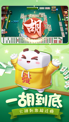 雀神麻将怎么设置胜率高(揭秘小程序确实有猫腻)