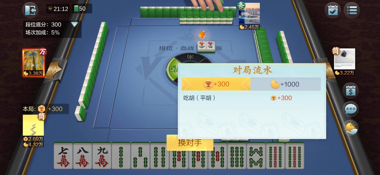 大头十三水怎么拿好牌(揭秘微信里胡牌神器)