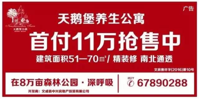 湖南跑得快技巧攻略(揭秘手机上助赢神器)