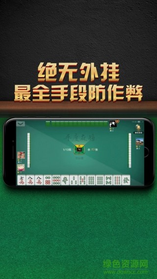 优乐麻将有挂技巧辅助器(其实是有挂确实有挂)