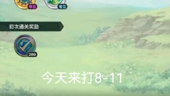 白金岛三打哈猫腻秘籍真的有挂(到底是不是有挂)
