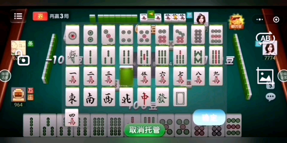 小程序微乐麻将有猫腻吗(揭秘手机上系统发好牌)