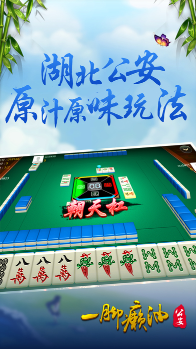 四川乐乐麻将其实确实有挂(其实是有挂的)
