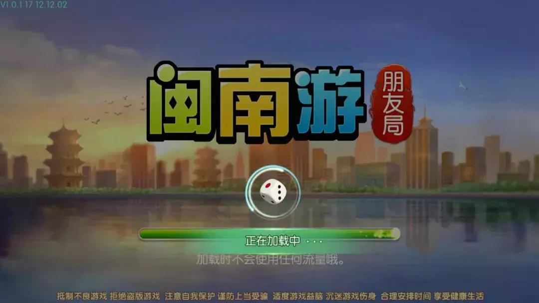 泉州开心麻将小程序其实是有挂的(真的有挂确实有挂)