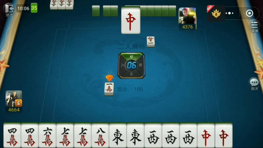 欢乐麻将确实有挂的(揭秘微信里提高胜率)