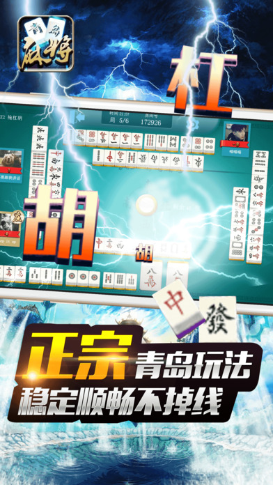情怀河北麻将究竟是不是有挂(确实是有挂)