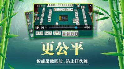 微信小程序麻将有没有猫腻(揭秘手机上赢的秘诀)