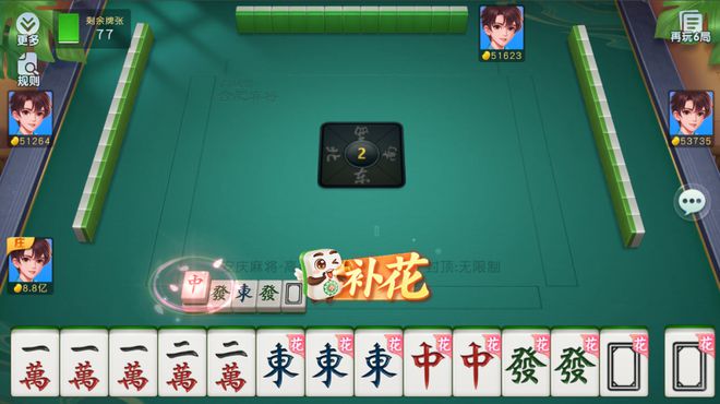微信麻将胡牌神器安装(揭秘微信里输赢规律)