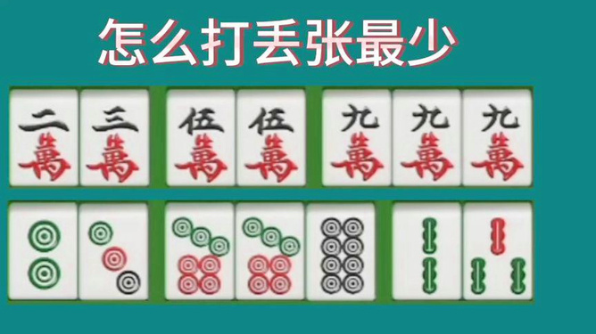 微乐山东麻将胡牌技巧(揭秘小程序确实有猫腻)