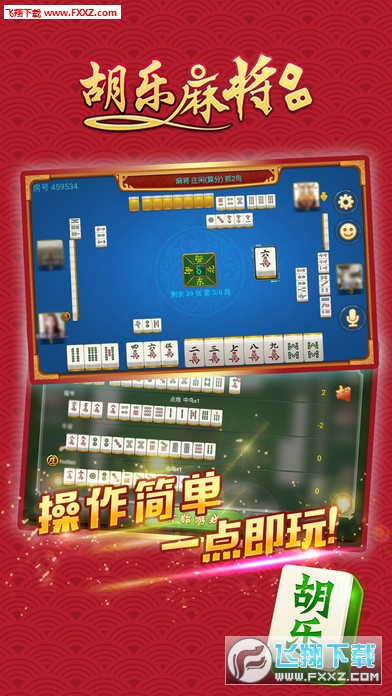 微乐山东麻将胡牌技巧(揭秘小程序确实有猫腻)