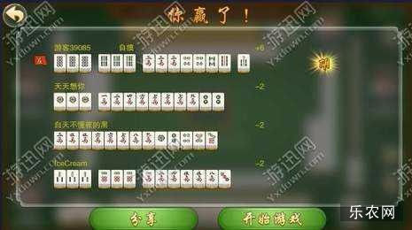 吉祥麻将里填大坑到底能不能开挂(确实是有挂)